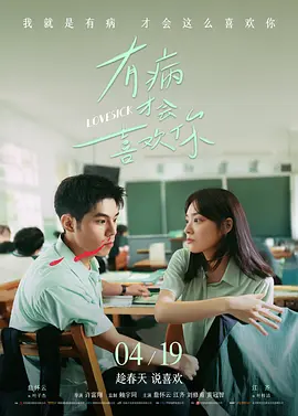 色五丁香